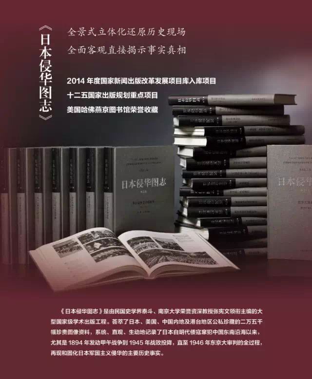 山东画报出版社有限公司内容图片展示
