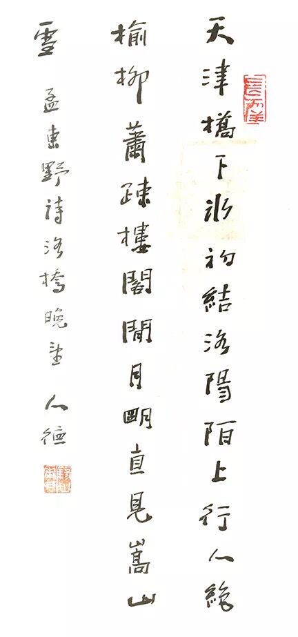 山东画报出版社有限公司内容图片展示