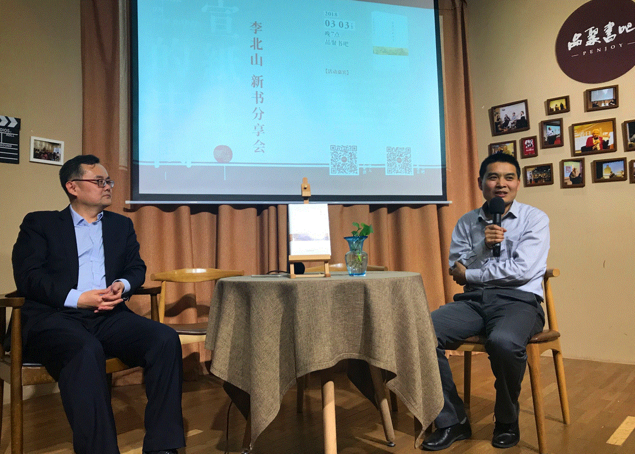 山东画报出版社有限公司内容图片展示