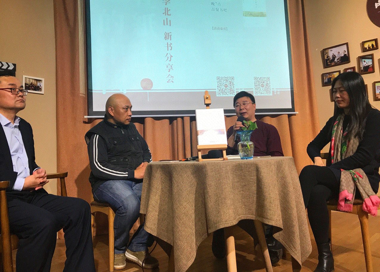 山东画报出版社有限公司内容图片展示