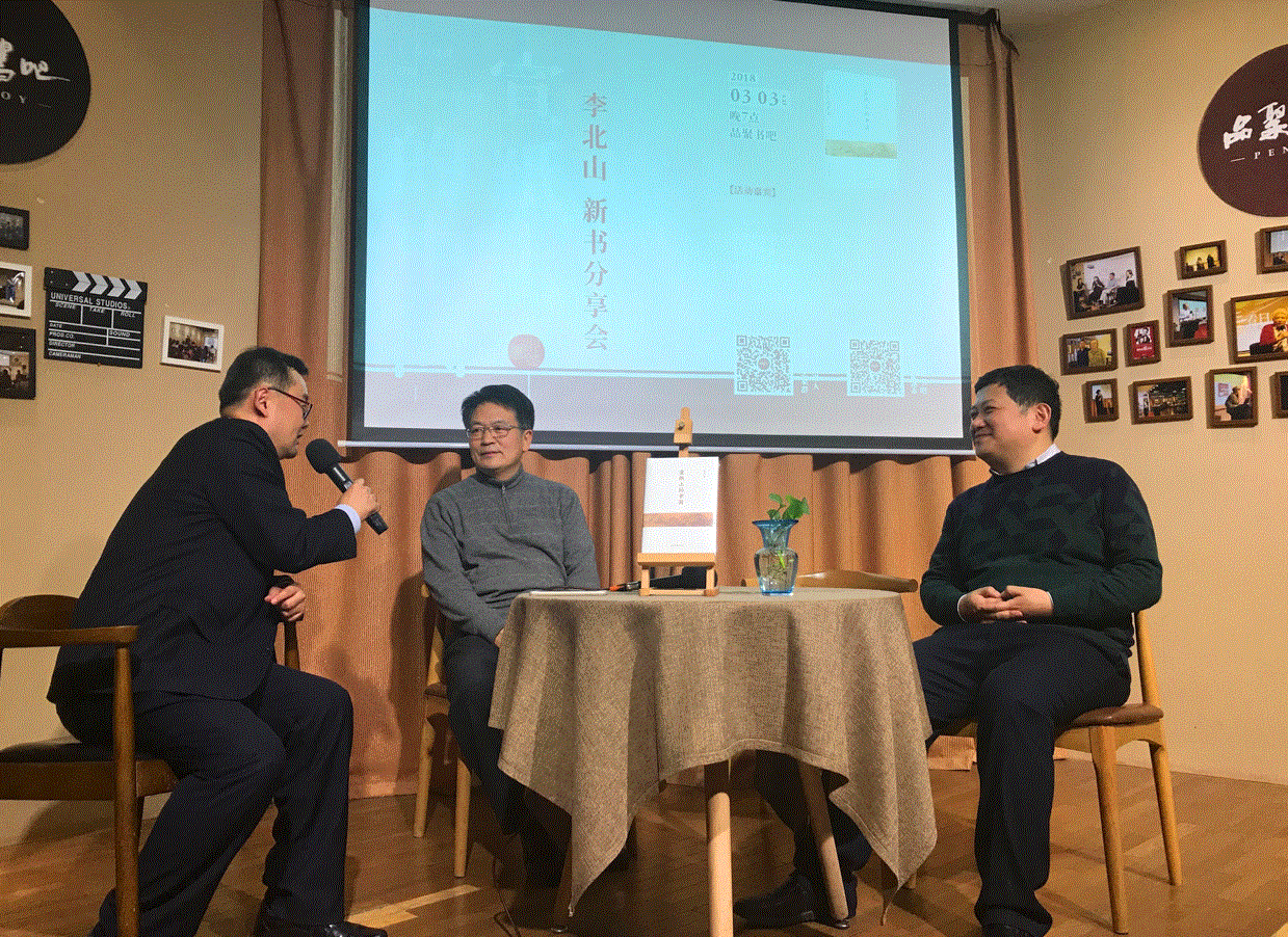 山东画报出版社有限公司内容图片展示