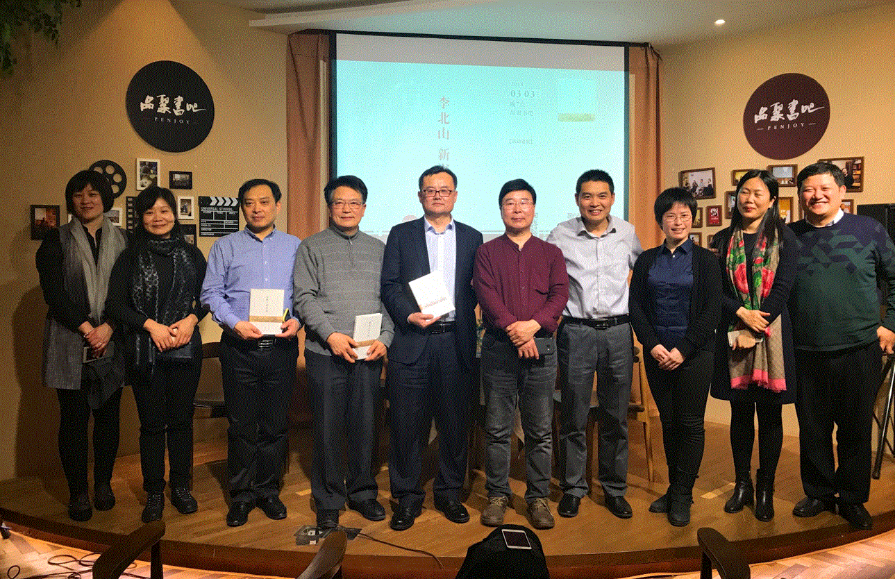 山东画报出版社有限公司内容图片展示