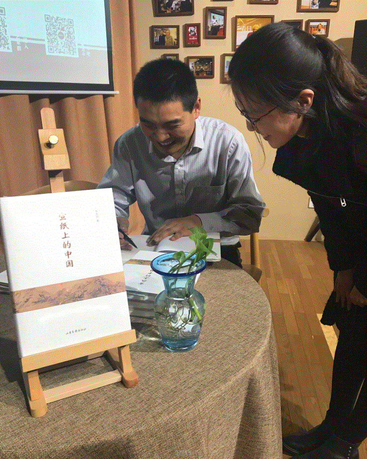 山东画报出版社有限公司内容图片展示
