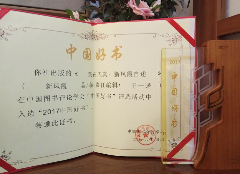 山东画报出版社有限公司内容图片展示