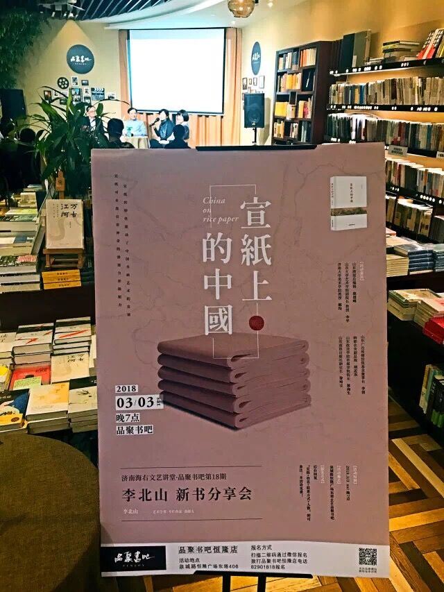 山东画报出版社有限公司内容图片展示