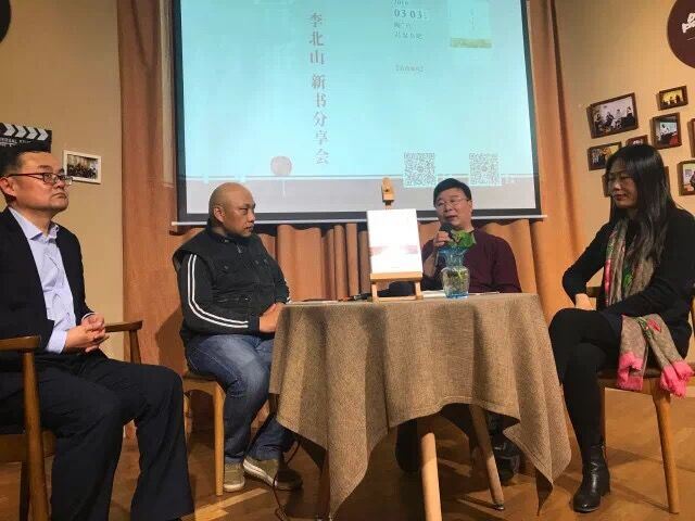 山东画报出版社有限公司内容图片展示