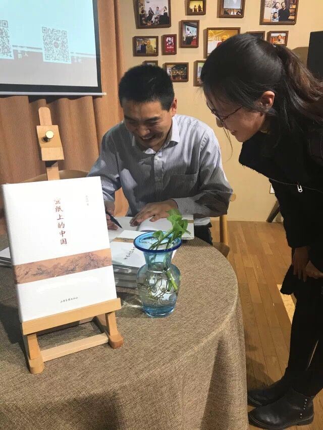 山东画报出版社有限公司内容图片展示