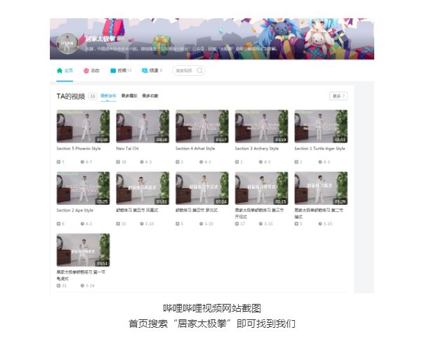 山东画报出版社有限公司内容图片展示