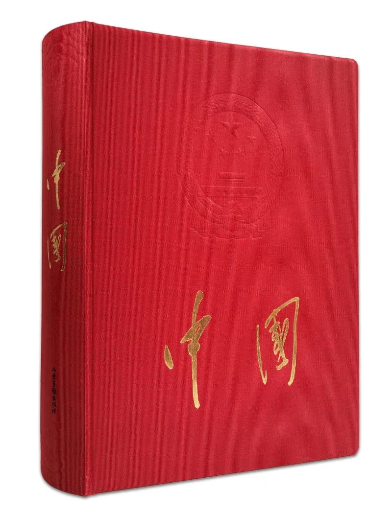 山东画报出版社有限公司内容图片展示