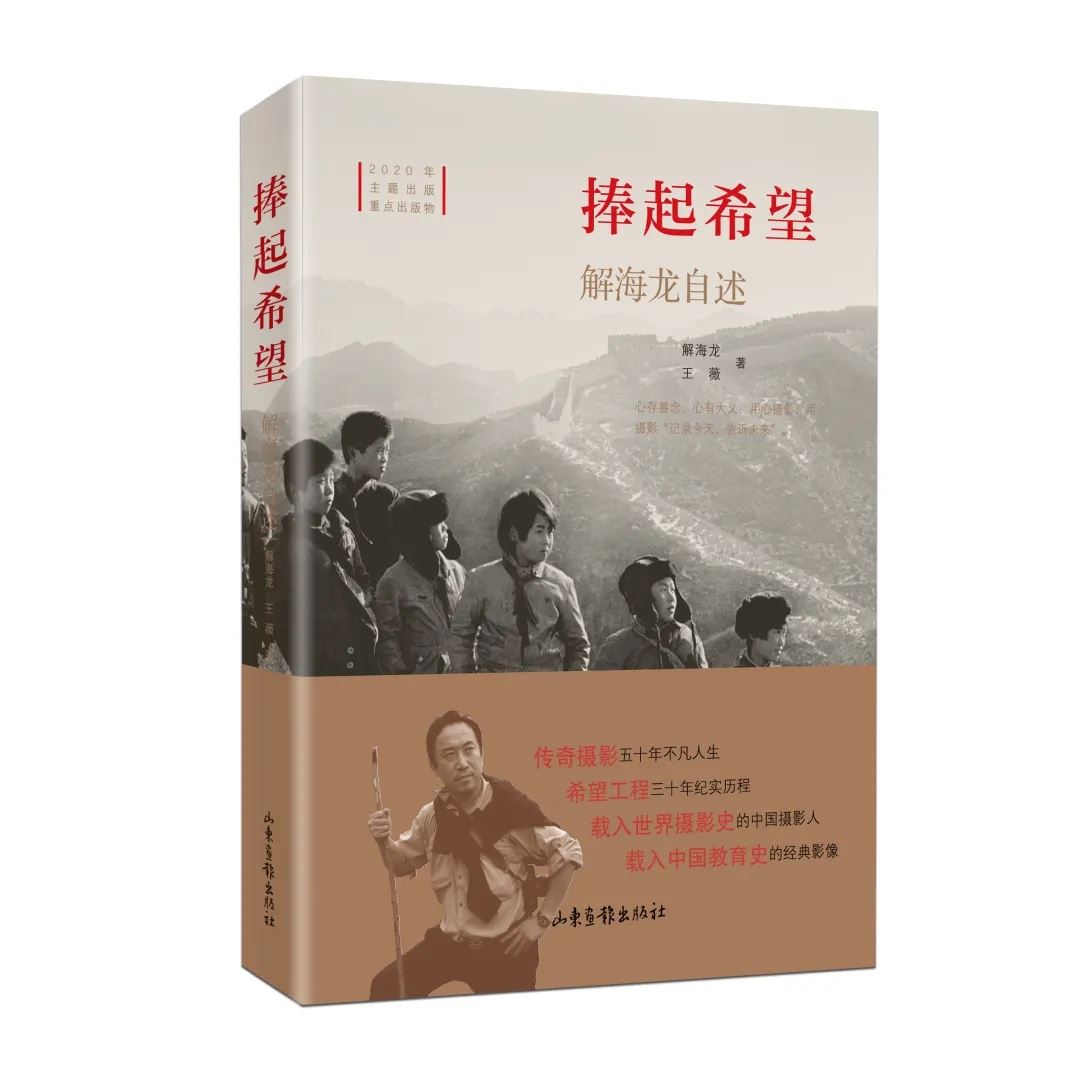 山东画报出版社有限公司内容图片展示