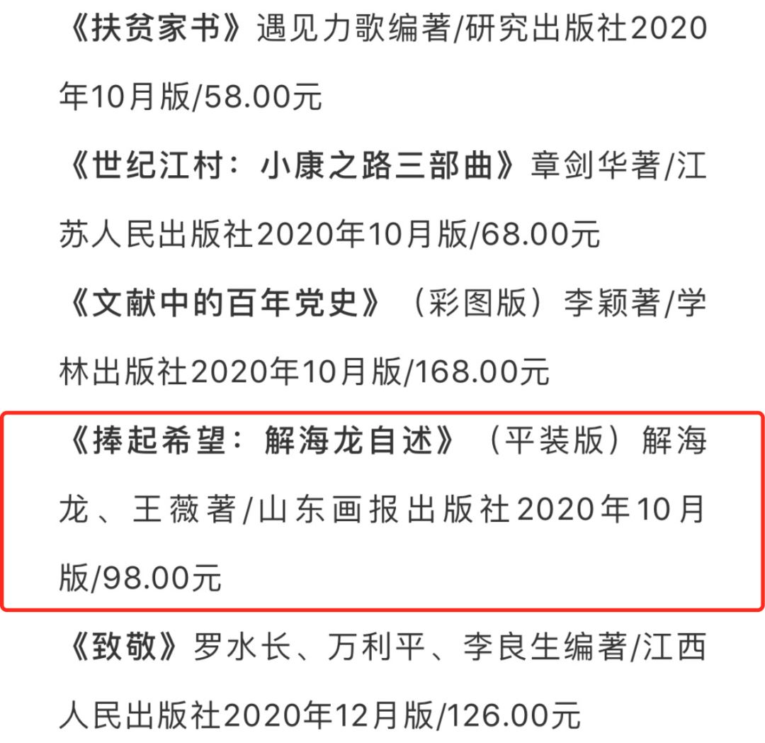 山东画报出版社有限公司内容图片展示