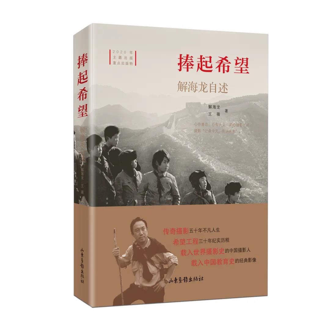 山东画报出版社有限公司内容图片展示